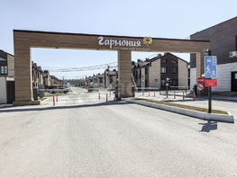 Продается Дом 16-я (Гармония мкр) ул, 98.5 м², участок 6 сот., 13790000 рублей