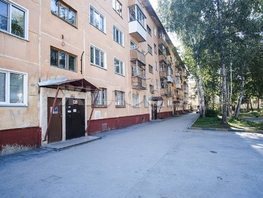 Продается 3-комнатная квартира Зорге ул, 58.3  м², 4450000 рублей