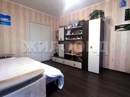 Продается Комната Краснообск, 25.3 м², 2100000 рублей