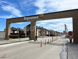 Продается Дом Гармония, 97.6 м², участок 1.08 сот., 6900000 рублей
