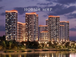 Продается 4-комнатная квартира ЖК Беринг, дом 2, 95.7  м², 14750000 рублей