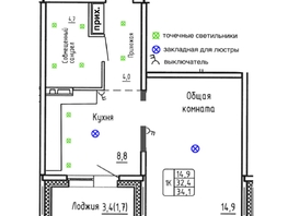 Продается 1-комнатная квартира ЖК Самоцветы, Бирюза дом 2, 34.1 м², 4990000 рублей