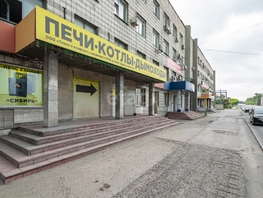 Продается Помещение Бердское ш, 383.6 м², 24000000 рублей