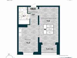 Продается 1-комнатная квартира ЖК Галактика, дом 5 Плутон, 41.1 м², 6800000 рублей