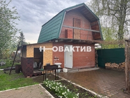 Продается Коттедж Гармония, 35 м², участок 6 сот., 2700000 рублей