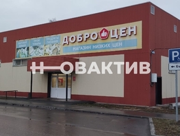 Продается Торговое Советская ул, 877 м², 25900000 рублей