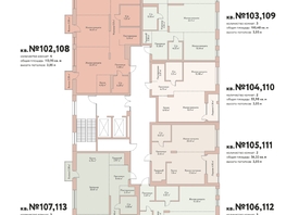 Продается 4-комнатная квартира ЖК Flora Fauna (Флора и Фауна), 16Б, 108.15 м², 26200000 рублей