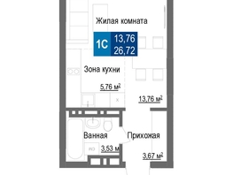 Продается Студия ЖК Чкалов, дом 7, 26.72 м², 4301920 рублей