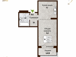 Продается 1-комнатная квартира ЖК Новый горизонт, дом 4, 32.5 м², 4070000 рублей