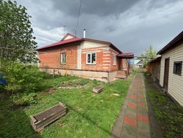 Продается Дом Шоссейная ул, 100.3 м², участок 14 сот., 9500000 рублей
