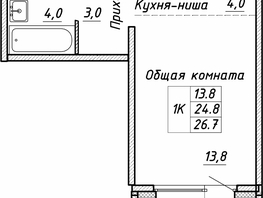 Продается 1-комнатная квартира ЖК Квартет, дом Дуэт, 26.7 м², 3250000 рублей