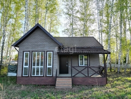 Продается Дом 69 м², участок 5.5 сот., 4990000 рублей