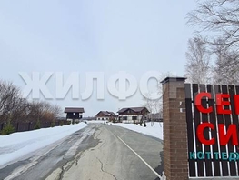 Продается Дачный участок Сердце Сибири, 11 сот., 1330000 рублей