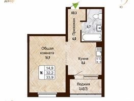 Продается 1-комнатная квартира ЖК Новый горизонт, дом 4, 33.9 м², 4450000 рублей