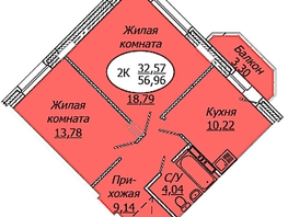 Продается 2-комнатная квартира ЖК Комета - Октябрьский, б/с 1, 56.96 м², 7120000 рублей