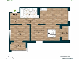 Продается 2-комнатная квартира ЖК Галактика, дом 5 Плутон, 65.3 м², 8950000 рублей