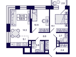 Продается 3-комнатная квартира ЖК Citatum (Цитатум), 59.9  м², 10400000 рублей