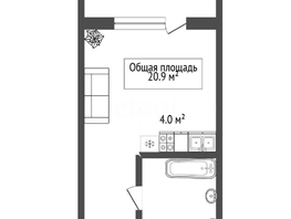 Продается Студия Стрижи мкр, 20.9 м², 3100000 рублей