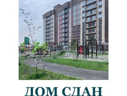Продается 3-комнатная квартира ЖК Экополис, дом 1, 63.45 м², 6800000 рублей