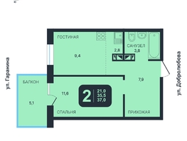 Продается 2-комнатная квартира ЖК Никольский парк, дом 4, 37 м², 7100000 рублей