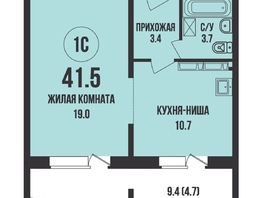 Продается 1-комнатная квартира ЖК Династия, дом 907, 41.5 м², 4920000 рублей