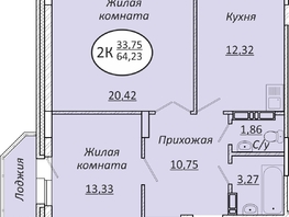 Продается 2-комнатная квартира ЖК Пролетарский, 64.23 м², 8157210 рублей