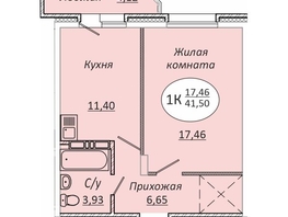 Продается 1-комнатная квартира ЖК Комета - Октябрьский, б/с 1, 41.5 м², 5436500 рублей