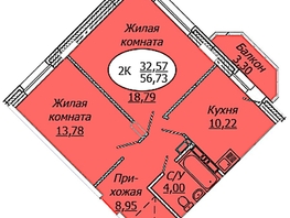 Продается 2-комнатная квартира ЖК Комета - Октябрьский, б/с 1, 56.73 м², 7318170 рублей