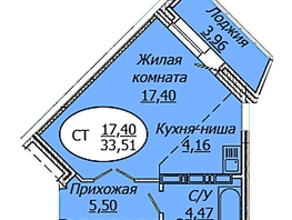 Продается Студия ЖК Комета - Октябрьский, б/с 1, 33.51  м², 4456830 рублей