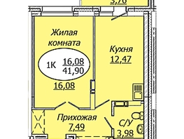 Продается 1-комнатная квартира ЖК Комета - Октябрьский, б/с 1, 41.9 м², 5321300 рублей
