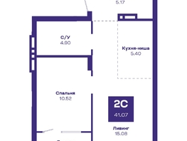 Продается 2-комнатная квартира ЖК Базилик, дом 2, 42.48  м², 5992000 рублей