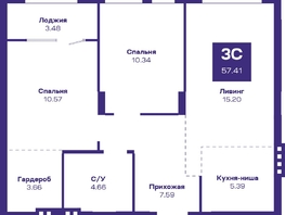Продается 3-комнатная квартира ЖК Базилик, дом 2, 58.21  м², 7483000 рублей