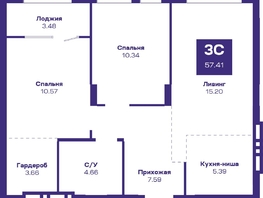 Продается 3-комнатная квартира ЖК Базилик, дом 2, 58.16  м², 7593000 рублей
