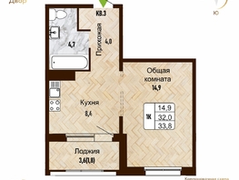 Продается 1-комнатная квартира ЖК Новый горизонт, дом 4, 33.8 м², 4900000 рублей