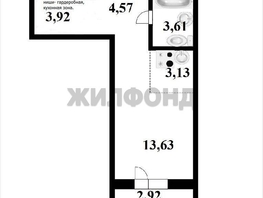 Продается Студия Забалуева ул, 28.1  м², 2500000 рублей