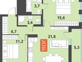 Продается 3-комнатная квартира ЖК Тайгинский парк, дом 3, 67.7 м², 8870000 рублей