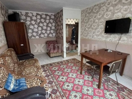 Продается 1-комнатная квартира Кропоткина ул, 29.4  м², 4000000 рублей