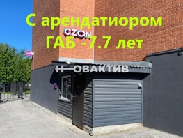 Продается Помещение Аэропорт ул, 39  м², 5400000 рублей