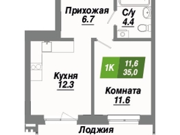 Продается 1-комнатная квартира ЖК Калининский квартал, дом 4, 35  м², 6128500 рублей