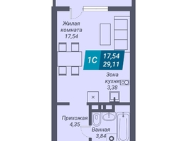 Продается Студия ЖК Звезда, дом 1, 29.11 м², 5676450 рублей
