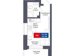 Продается Студия ЖК Чкалов, дом 7, 18.35  м², 3670000 рублей