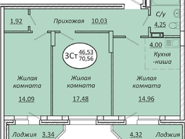 Продается 3-комнатная квартира ЖК Пролетарский, 70.56  м², 9031680 рублей