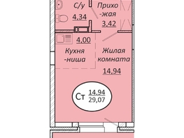 Продается Студия ЖК Пролетарский, 29.07  м², 4360500 рублей