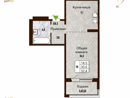 Продается 1-комнатная квартира ЖК Новый горизонт, дом 4, 32.4 м², 5420000 рублей