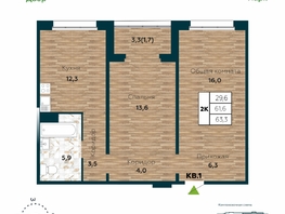 Продается 2-комнатная квартира ЖК Галактика, дом 5 Плутон, 63.3  м², 10520000 рублей