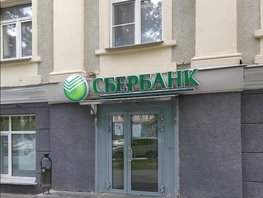 Продается Помещение Станиславского ул, 129.1  м², 9819000 рублей