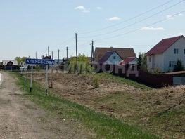 Продается Дом Орловская ул, 250  м², участок 10 сот., 4600000 рублей