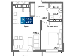 Продается 1-комнатная квартира ЖК Чкалов, дом 7, 44.33  м², 7181460 рублей