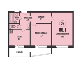 Продается 2-комнатная квартира ЖК Династия, дом 908, 60.1 м², 6200000 рублей