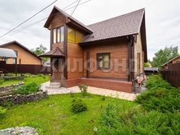 Продается Дом Менделеева ул, 280.1  м², участок 6.8 сот., 13000000 рублей